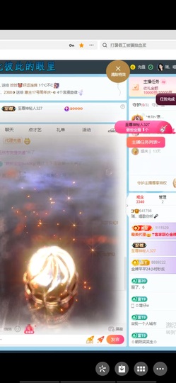 瑶，唱歌你听🎤主播照片
