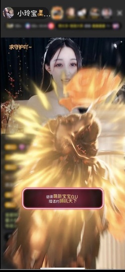 小玲宝🧸安静唱歌主播照片