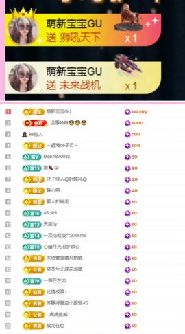 小玲宝🧸安静唱歌主播照片