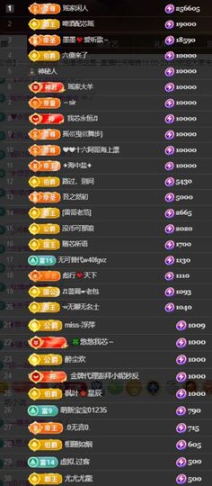 芯瑶❤️爱唱歌～主播照片