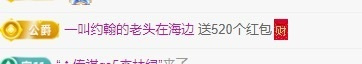 穗岁💗的图片