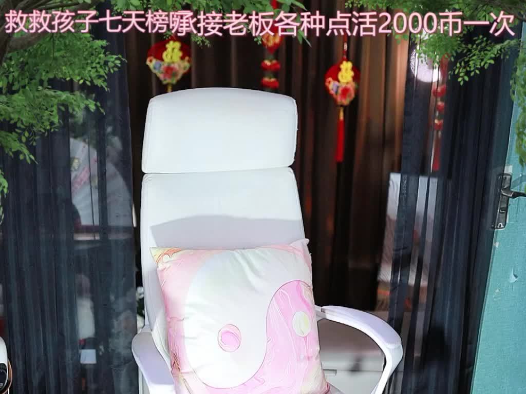 热舞录像