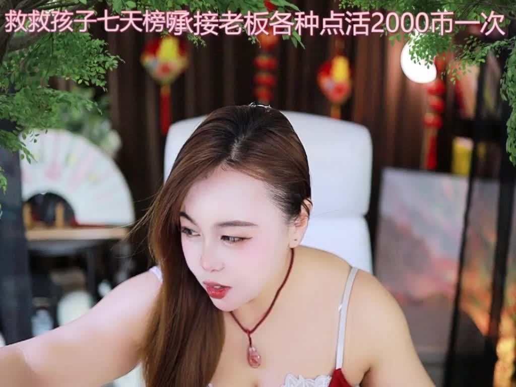 热舞录像