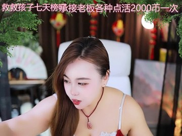 热舞录像