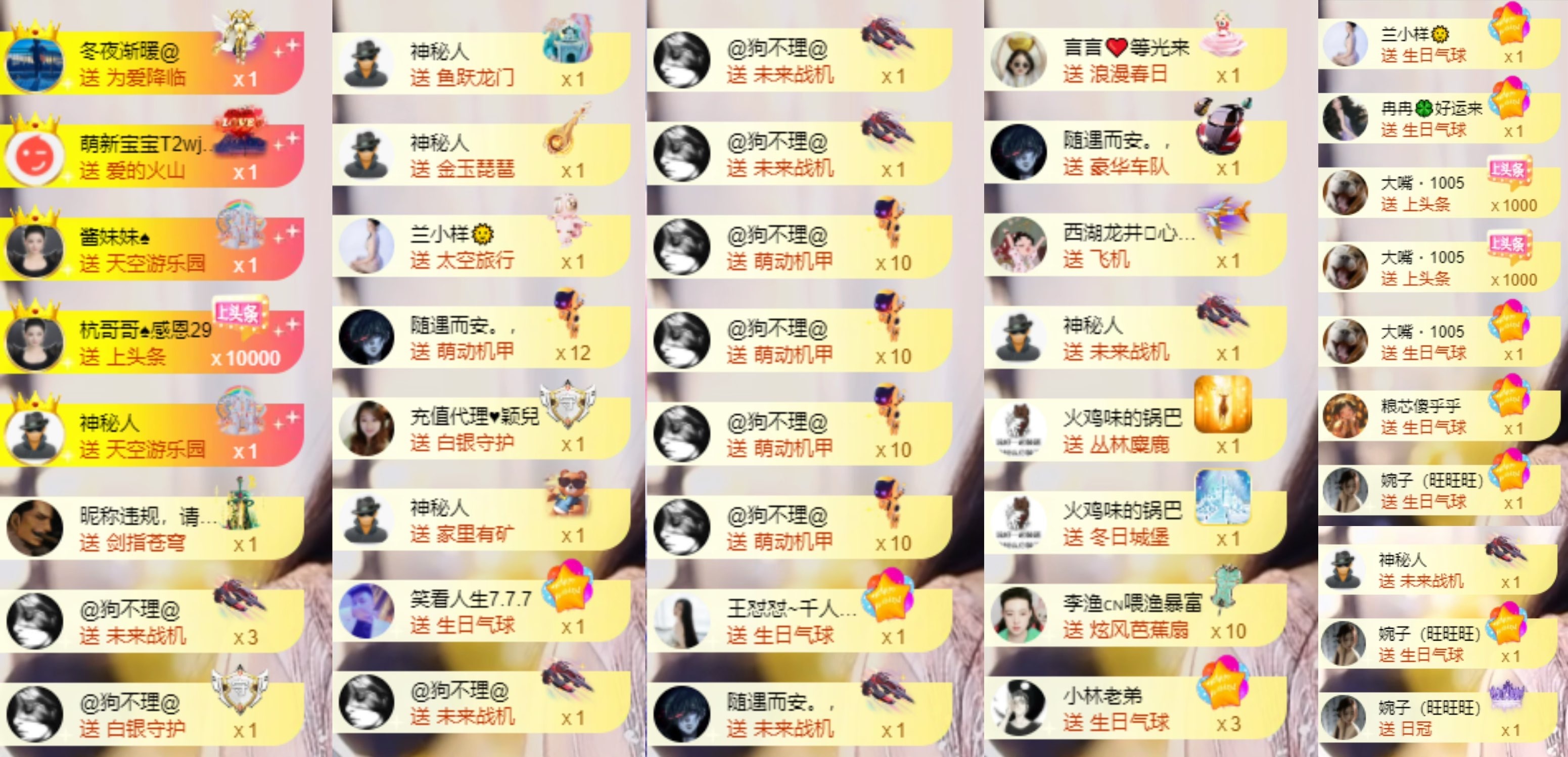 鱼叭叭💕的图片