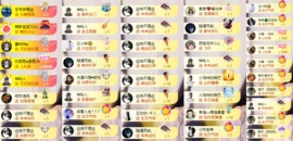 鱼叭叭🤍主播照片