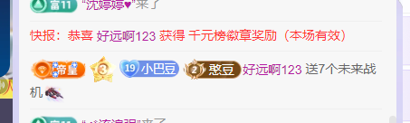 ♚~小巴豆~贪财好色的图片