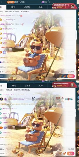 金麒麟好运连连🎤主播照片