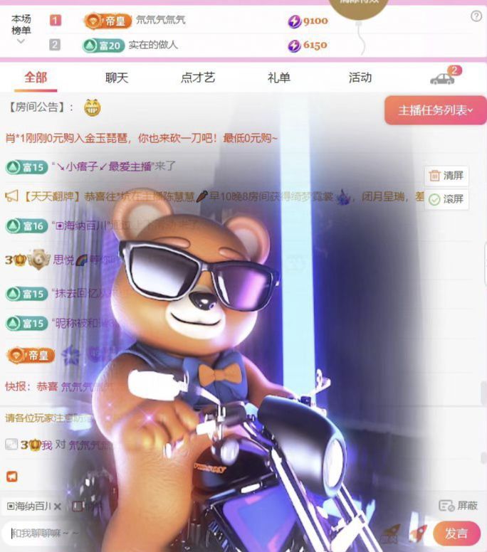 思悦🌈等你吖的图片