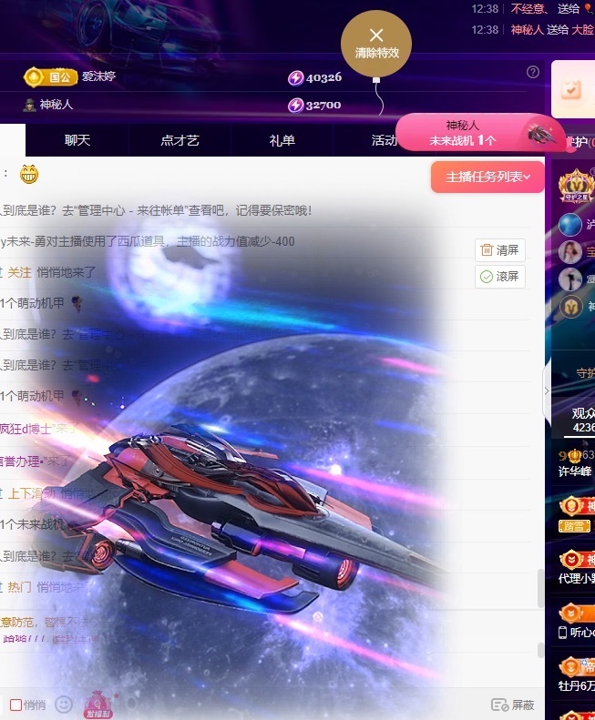 许华峰（努力版）的图片