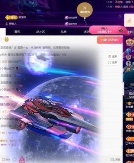 许华峰（努力版）主播照片
