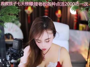 热舞录像
