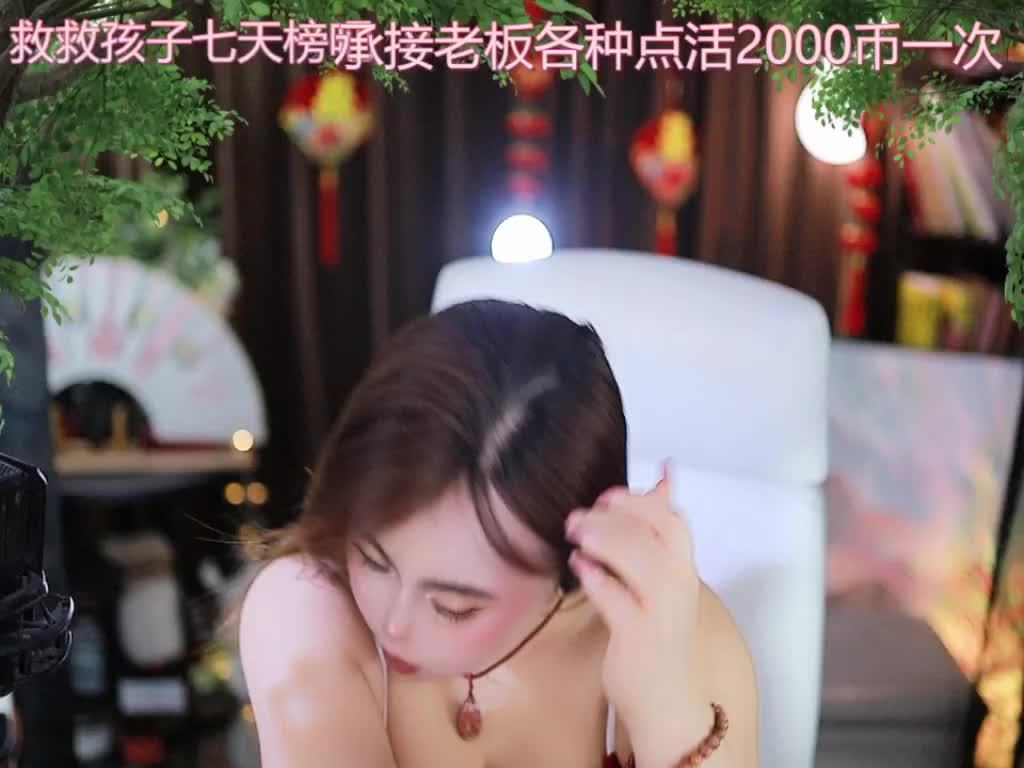 热舞录像