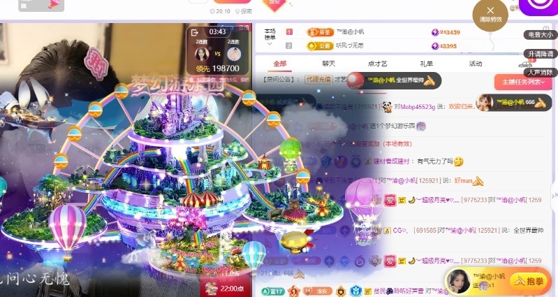 念安🎶唱歌不连麦主播图片