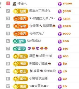玟玟🌸好运多多主播照片