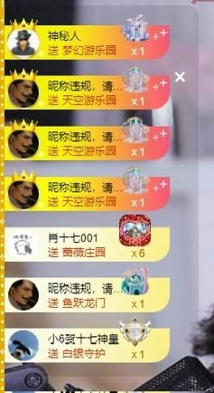 無语子主播照片