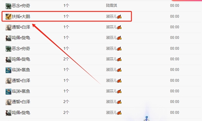 晚秋《勤奋版》主播图片