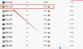 晚秋《勤奋版》主播照片