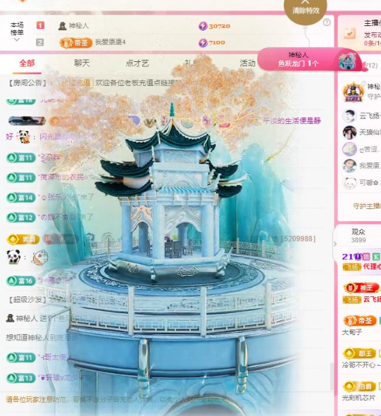 代理心雨六月天天吃饱的图片