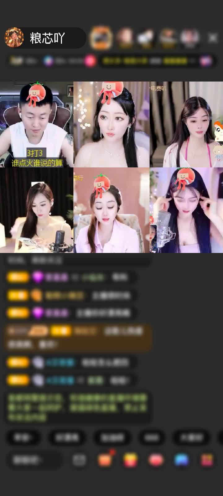 感谢路晓晓晓晓赠送天空游乐园1个