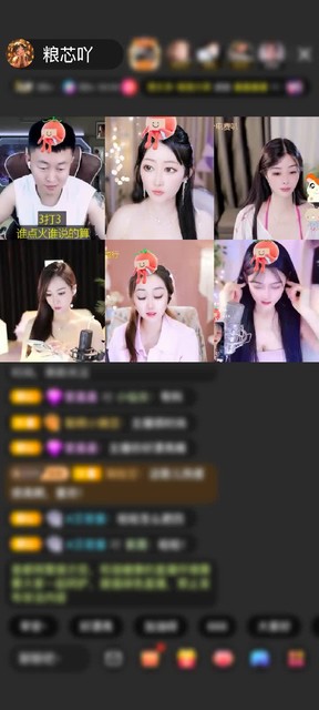 感谢路晓晓晓晓赠送天空游乐园1个