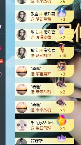 吴攸今天生日欢迎大家的图片