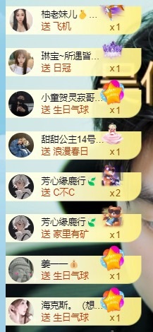 吴攸今天生日欢迎大家的图片