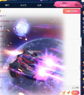 一鹿ღ人生哥国王啦～主播照片