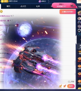 一鹿ღ人生哥国王啦～主播照片