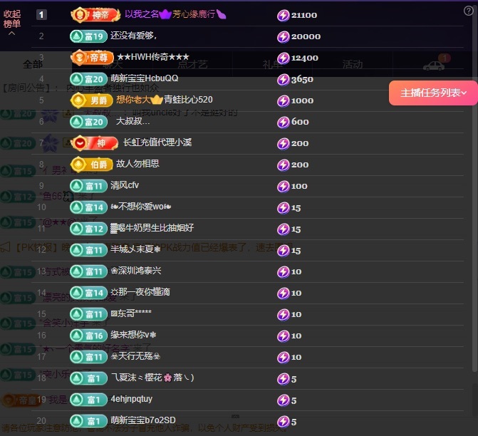 宝儿超乖🧡的图片