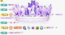 小长今💃新主播主播照片