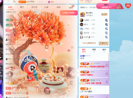A亮宝主播照片