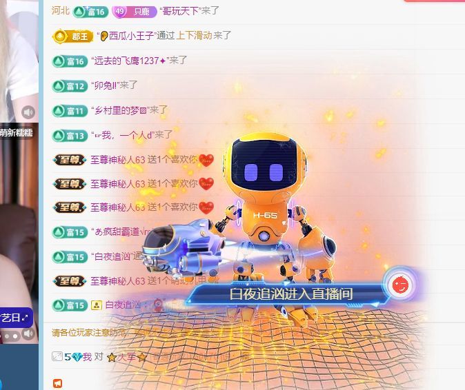 养只鹿主播图片