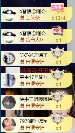 宝儿♚宝儿主播照片