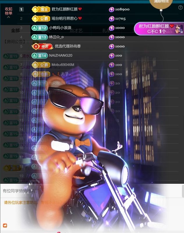 思瑤??不負(fù)相遇??主播圖片