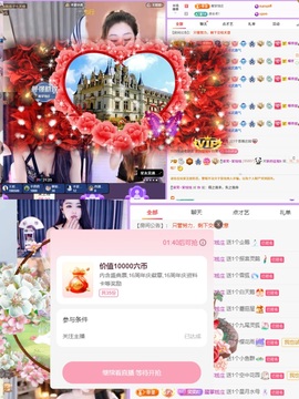 🍼爱笑～22号周年主播照片