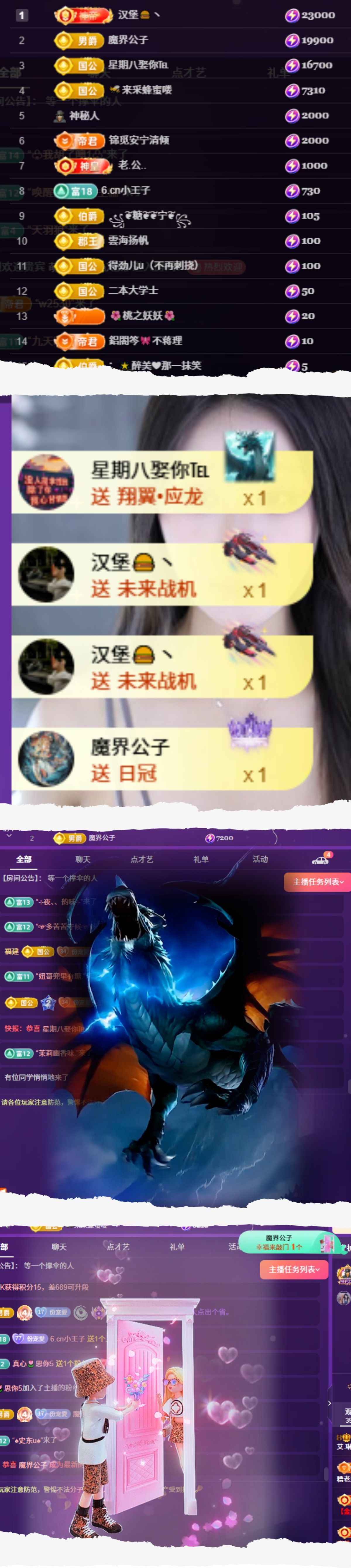 艾.琳《君开心》的图片