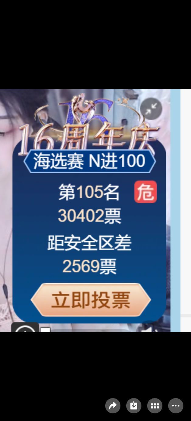 982贺猴哥荣升大帝主播图片
