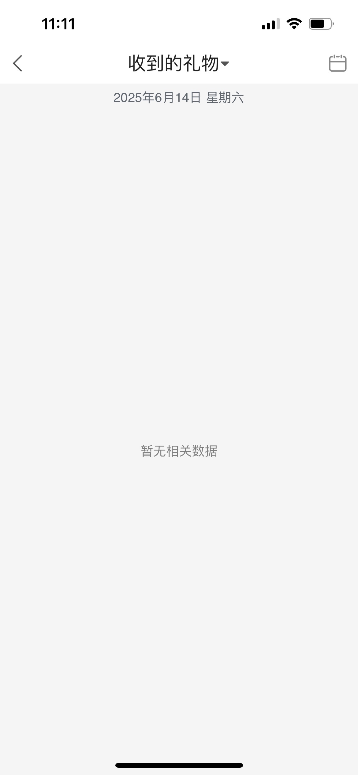 慕妍丑不丑主播圖片