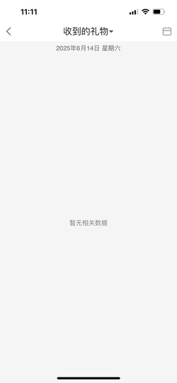 慕妍丑不丑主播照片