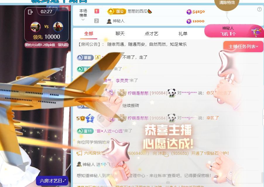 柠萌是憨憨的图片