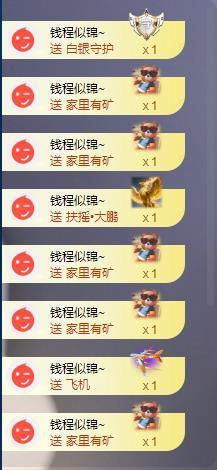 苏苏的茶茶神位啦主播照片