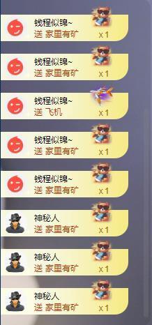 苏苏的茶茶神位啦主播照片
