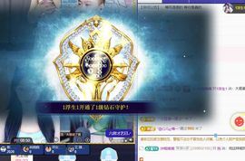 沐甜ꦿ主播照片