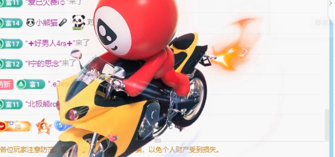 白Y鴨主播圖片