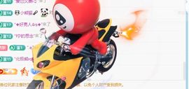 白Y鸭主播照片