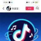 张松荷