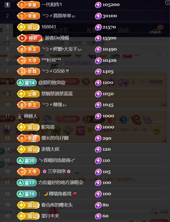 ╰つ〃薀昕🌷的图片
