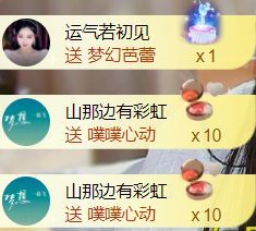 ╰つ〃薀昕🌷的图片