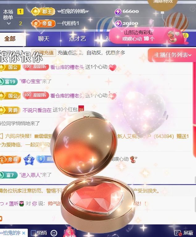 ╰つ〃薀昕🌷的图片